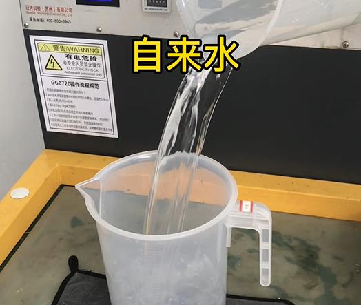 清水淹没龙岩紫铜高频机配件