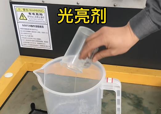 抛光液增加龙岩紫铜高频机配件金属光泽