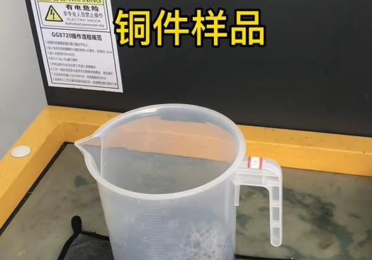 龙岩紫铜高频机配件样品